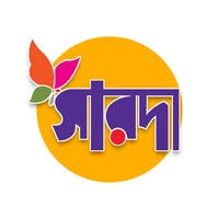 Sarada Fashion & Jewellery